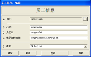 利来SPC软件